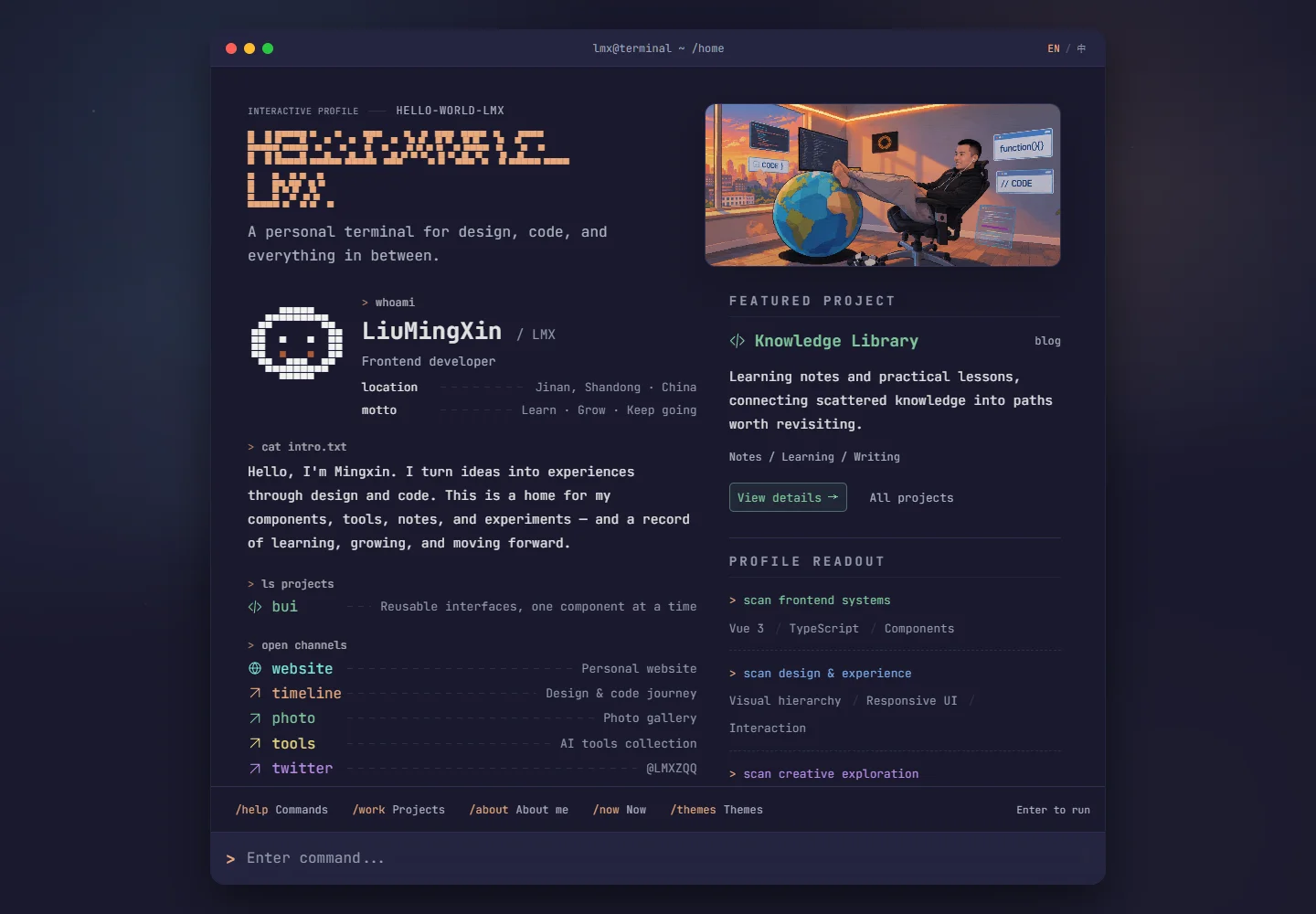 LMX Terminal · LiuMingXin